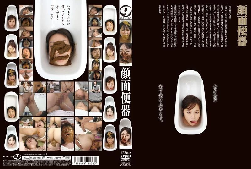 Japanese Girls Masturbates all their dirty holes shitty-corn. [SD] 2022 (EBR-025)