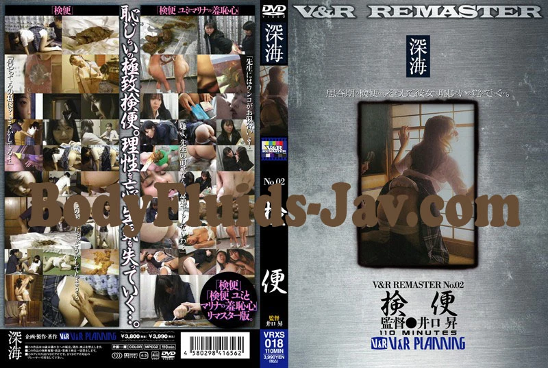 Humiliation, Other Fetish, Defecation 凌辱,その他フェチ,排便 [SD] 2022 (VRXS-018)
